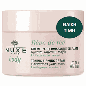 NUXE Reve De The Κρέμα για Σύσφιξη Σώματος 200ml Ε