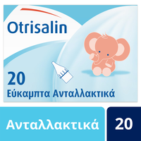 Otrisalin Aspirator Refils Soft Nasal 20 Εύκαμπτα 