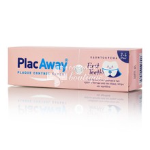 Plac Away First Teeth (2-6 ετών) Οδοντόκρεμα - Γεύση Βανίλιας, 50ml 