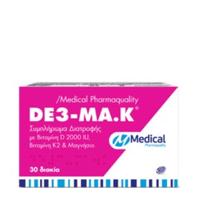 Medical Pharmaquality DE3 - MA.K-Συμπλήρωμα Διατρο