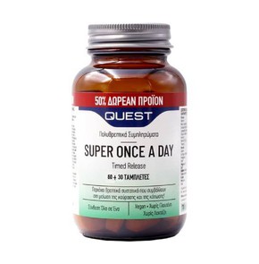 Quest Super Once A Day Timed Release Πολυβιταμίνες