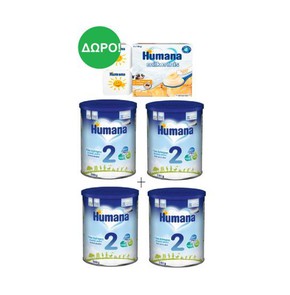 4x Humana 2 Optimum Pro Balance Γάλα Δεύτερης Βρεφ