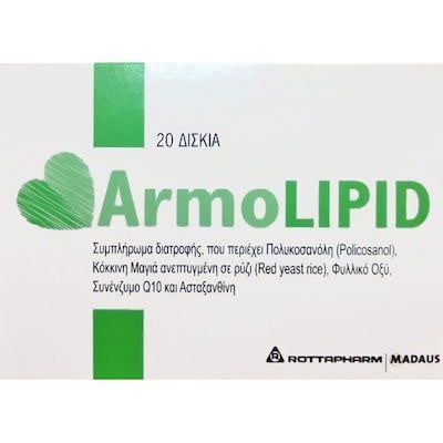ArmoLIPID 20 ταμπλέτες