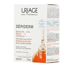 Uriage Depiderm Anti-Dark Spot Serum Brightening Booster - Ορός Λάμψης Κατά των Πανάδων, 30ml