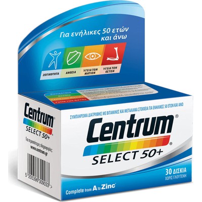 CENTRUM Select 50+ Πολυβιταμίνη Για Ενήλικες 50+ x30 Δισκία