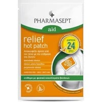 Pharmasept Aid Relief Hot Patch 1τμχ - Επίθεμα Για