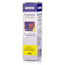 Pharmagel Rhinosisam Nasal Spray - Ρινικό Σπρέι, 10ml