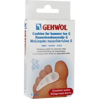 Gehwol Μαξιλαράκι Hammer Toe G με Gel για τη Σφυρο