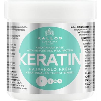 KALLOS Hair Mask Keratin Μάσκα Μαλλιών Με Κερατίνη Για Επανόρθωση 500ml