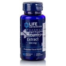 Life Extension BILBERRY Extract 100mg - Μάτια, 90vcaps