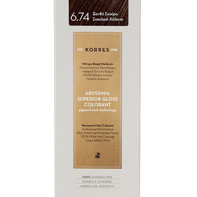 KORRES Abyssinia Superior Gloss Colorant Βαφή Μαλλιών 6.74 Ξανθό Σκούρο Σοκολατί-Χάλκινο