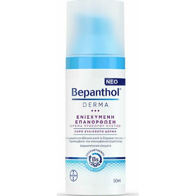Bepanthol Derma Face Night Cream Ενισχυμένη Επανόρ