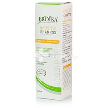 Froika Nutritive Shampoo - Εύθραυστα / Ξηρά Μαλλιά, 200ml