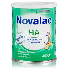 Novalac HA - Αντιαλλεργικό, 400gr