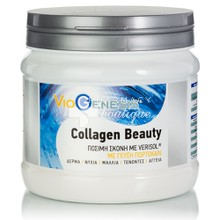 Viogenesis Collagen Beauty (Πορτοκάλι) - Δέρμα Μαλλιά Νύχια, 300gr