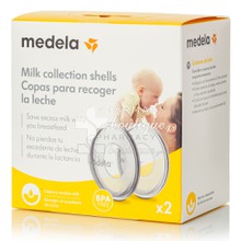 Medela Milk Collection Shells - Συλλογή μητρικού γάλακτος, 2τμχ