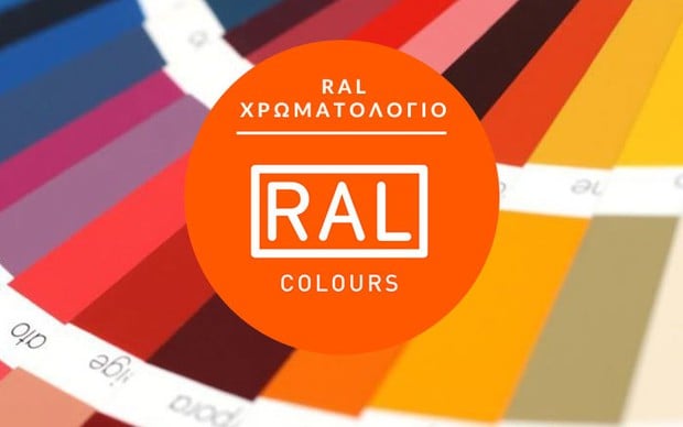 Χρωματολόγιο RAL