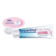 Bepanthol Protective Baby Balm Αλοιφή για προστασί
